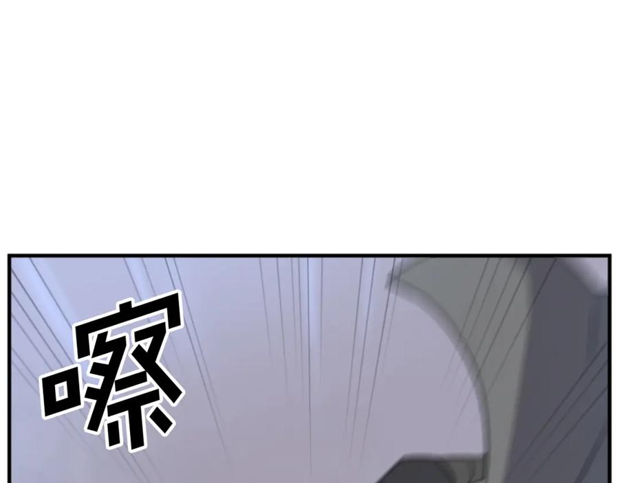 《重生不死尊》第136话 失魂队 第76页