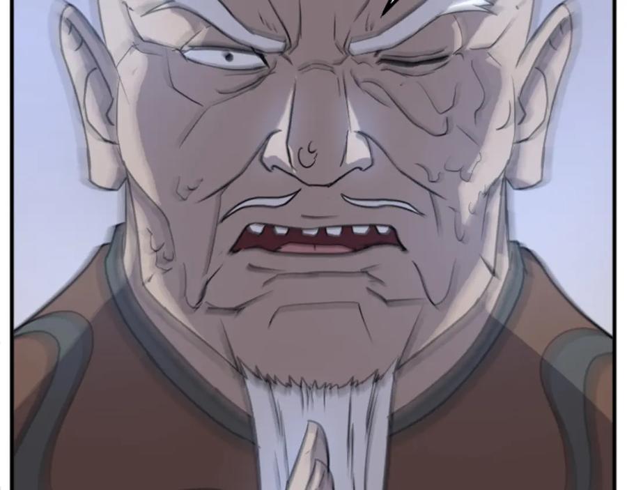《重生不死尊》第137话 散功毒 第43页
