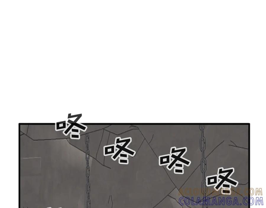 《重生不死尊》第137话 散功毒 第161页