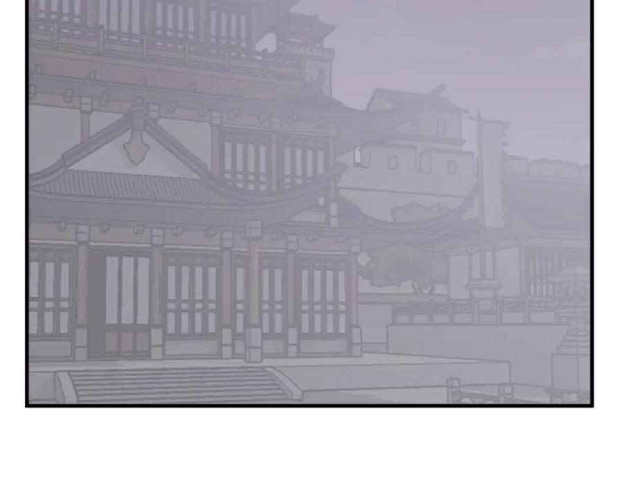 《重生不死尊》第137话 散功毒 第4页