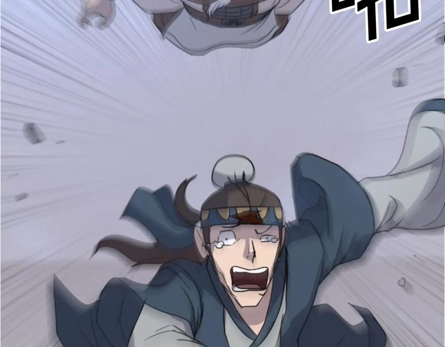 《重生不死尊》第137话 散功毒 第127页