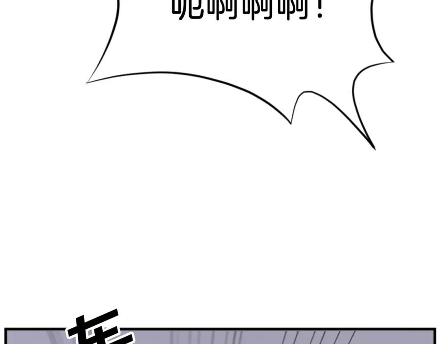 《重生不死尊》第137话 散功毒 第132页