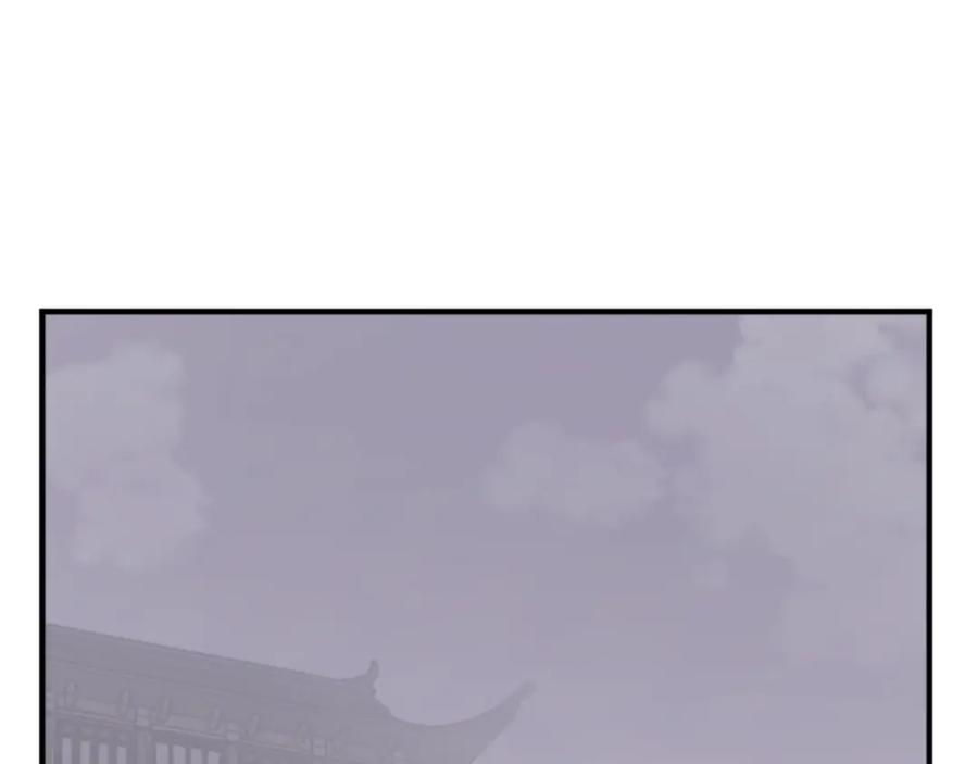 《重生不死尊》第137话 散功毒 第3页