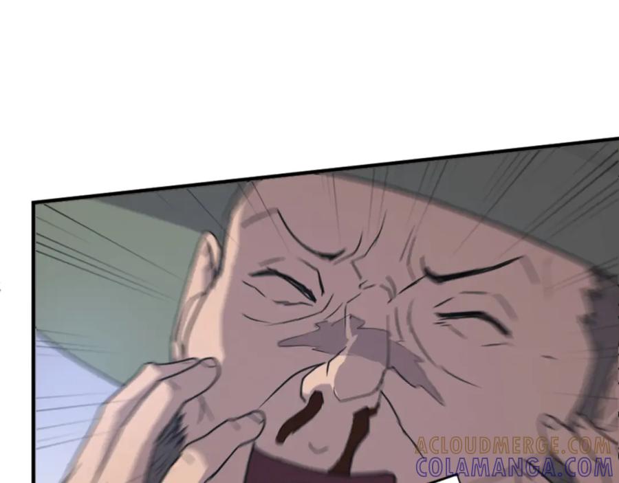 《重生不死尊》第137话 散功毒 第77页