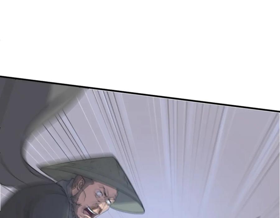 《重生不死尊》第137话 散功毒 第108页