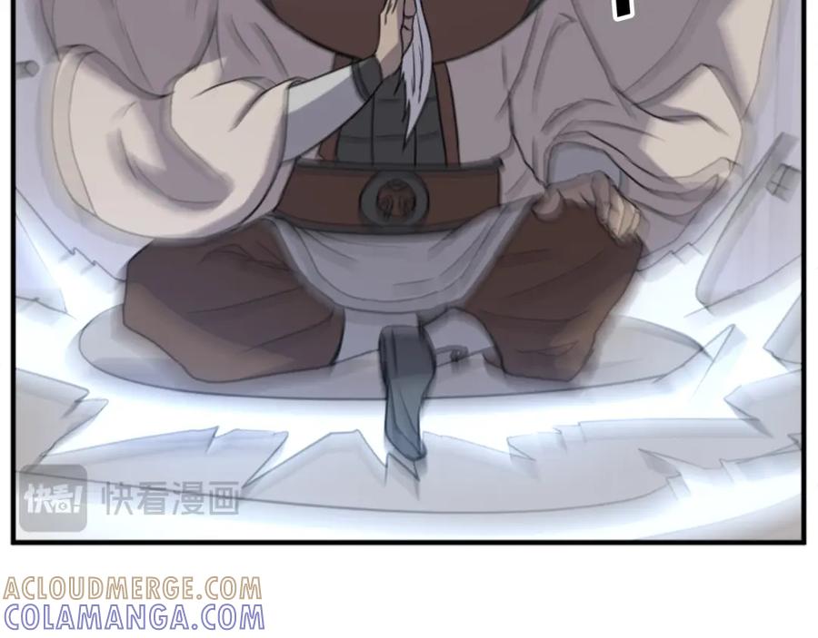 《重生不死尊》第137话 散功毒 第41页
