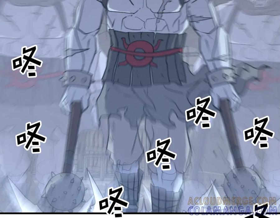 《重生不死尊》第137话 散功毒 第141页