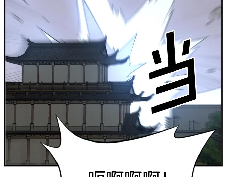 《重生不死尊》第137话 散功毒 第131页
