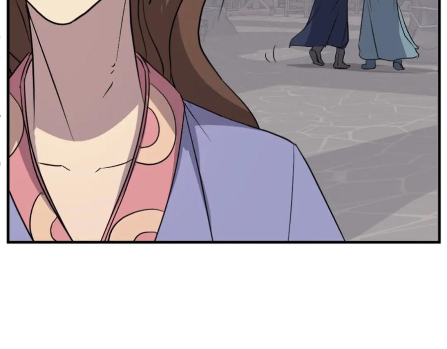 《重生不死尊》第137话 散功毒 第160页