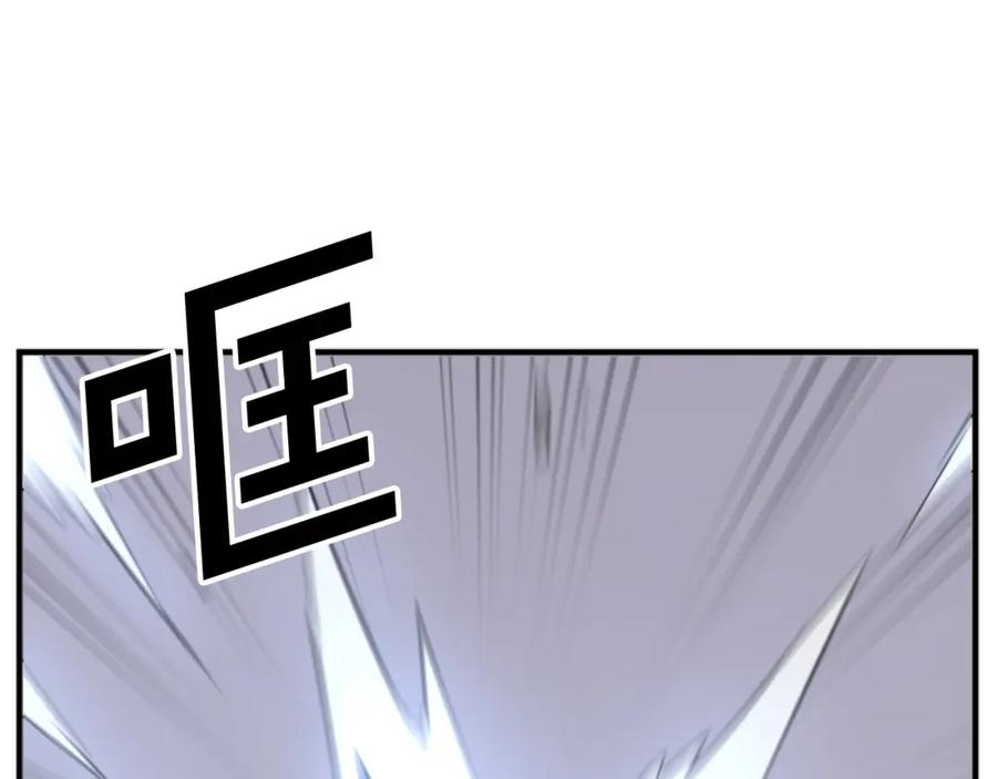 《重生不死尊》第137话 散功毒 第130页