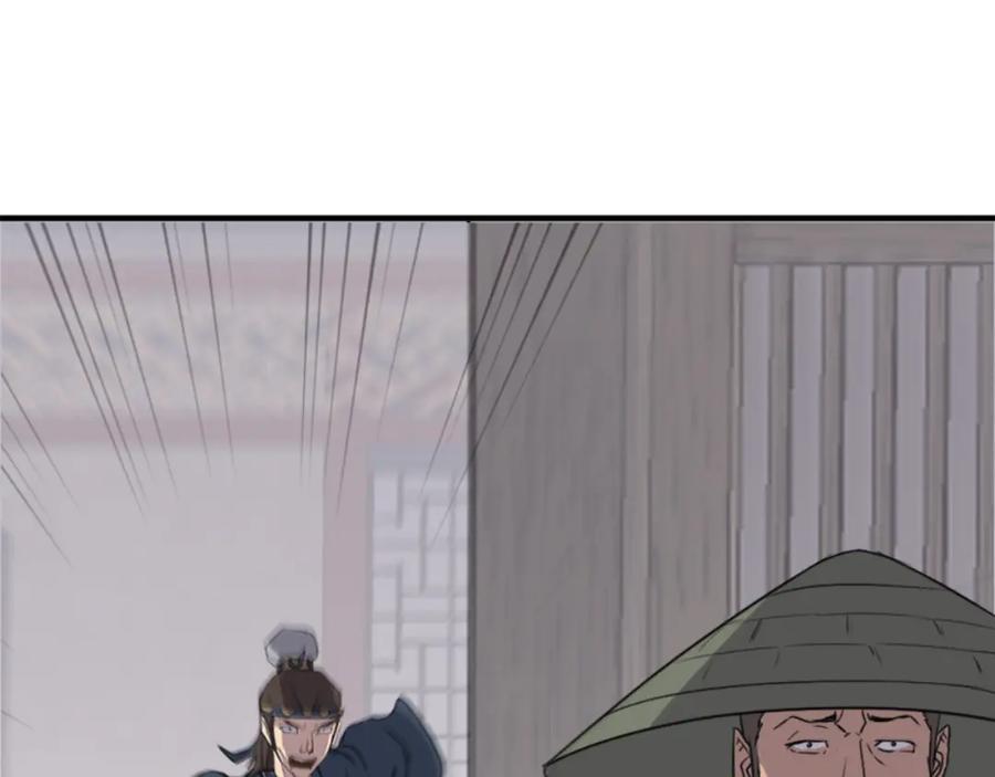 《重生不死尊》第137话 散功毒 第60页