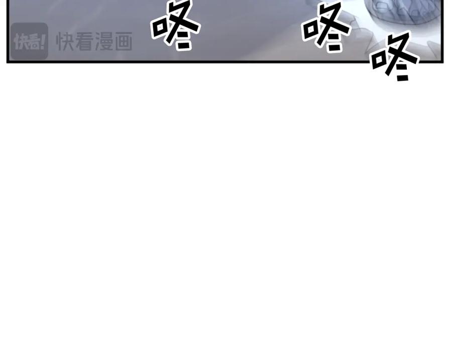 《重生不死尊》第137话 散功毒 第139页