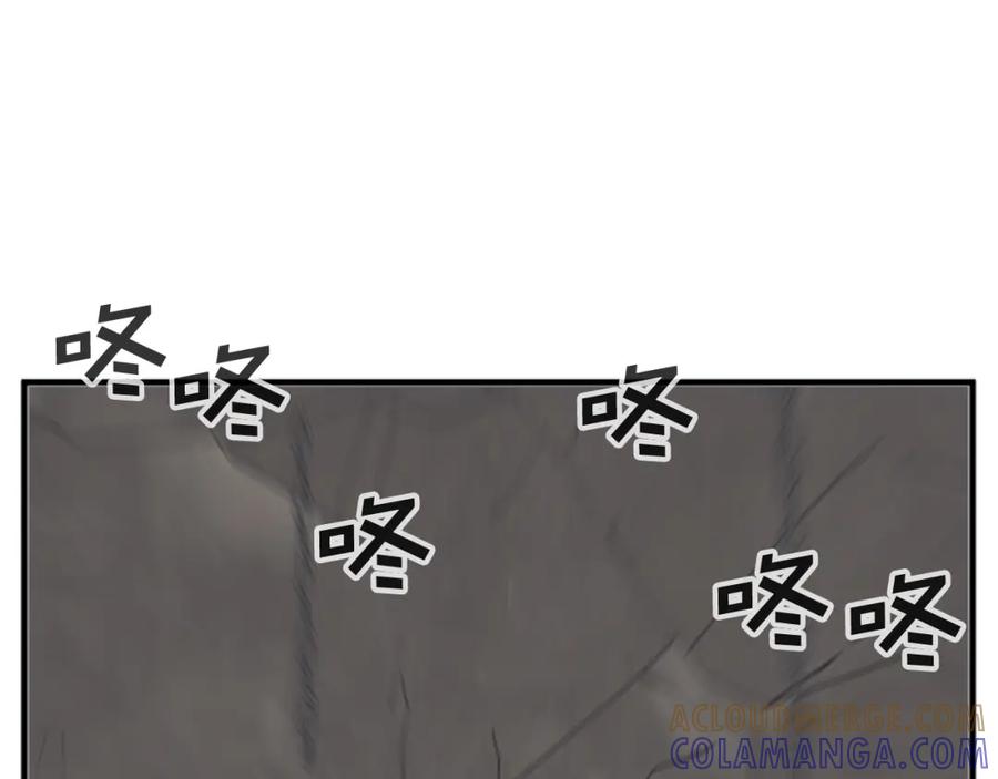 《重生不死尊》第137话 散功毒 第149页