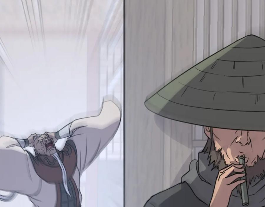 《重生不死尊》第137话 散功毒 第24页