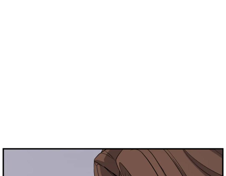 《重生不死尊》第137话 散功毒 第163页