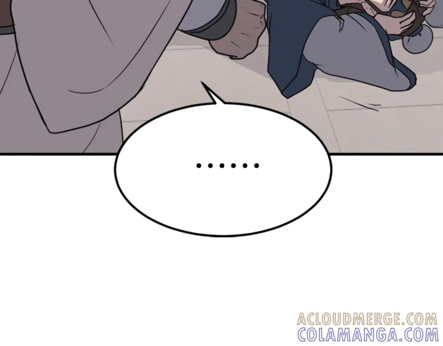 《重生不死尊》第137话 散功毒 第81页