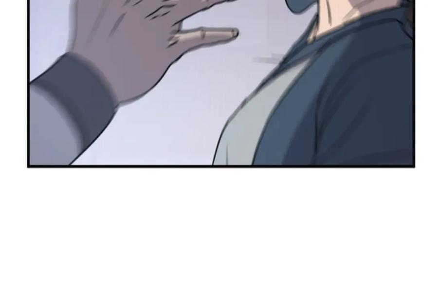 《重生不死尊》第137话 散功毒 第22页