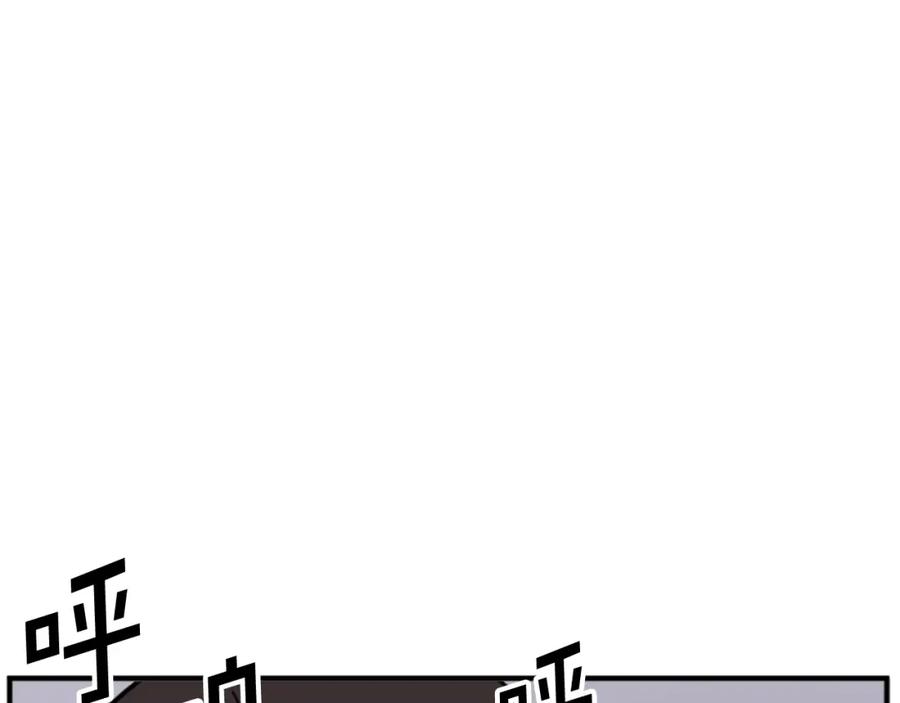 《重生不死尊》第137话 散功毒 第47页