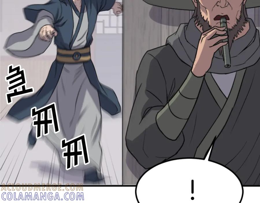《重生不死尊》第137话 散功毒 第61页