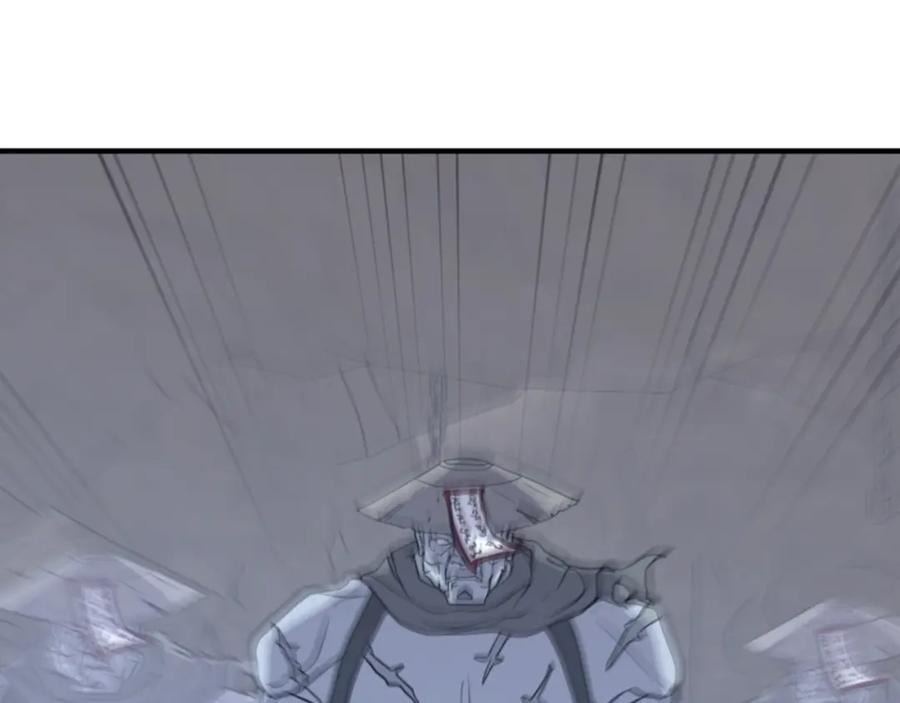 《重生不死尊》第137话 散功毒 第140页
