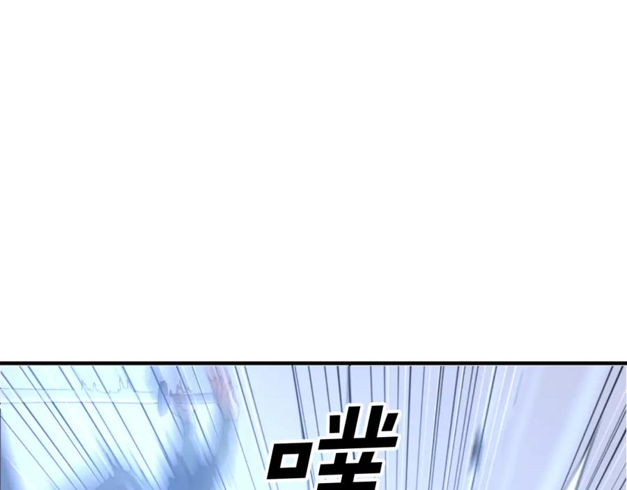 《重生不死尊》第137话 散功毒 第112页