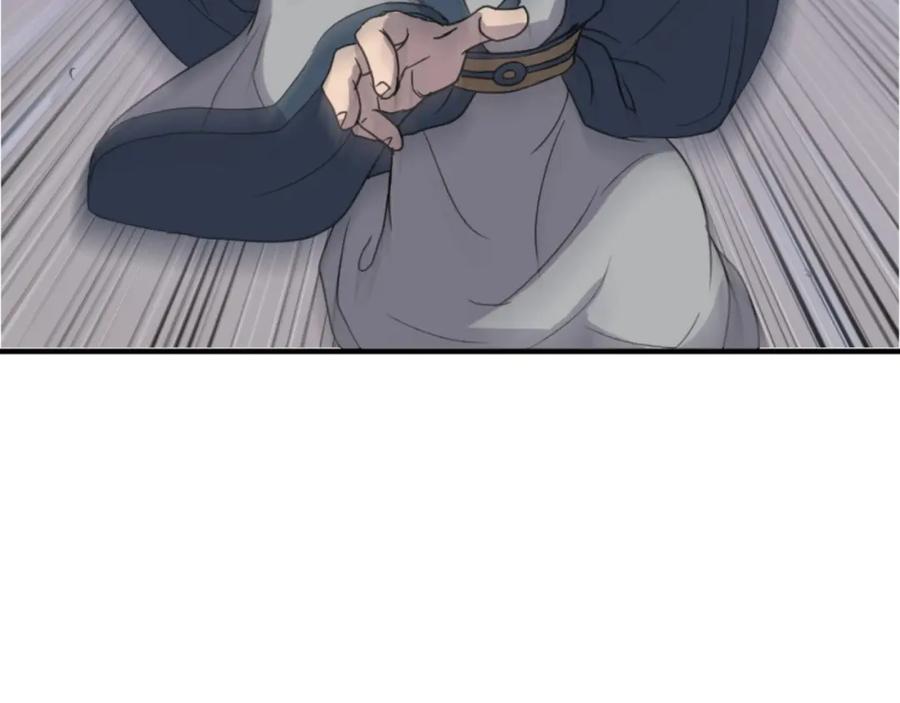 《重生不死尊》第137话 散功毒 第128页