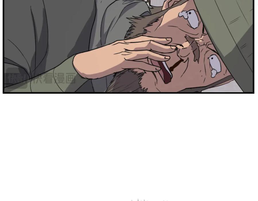 《重生不死尊》第137话 散功毒 第96页