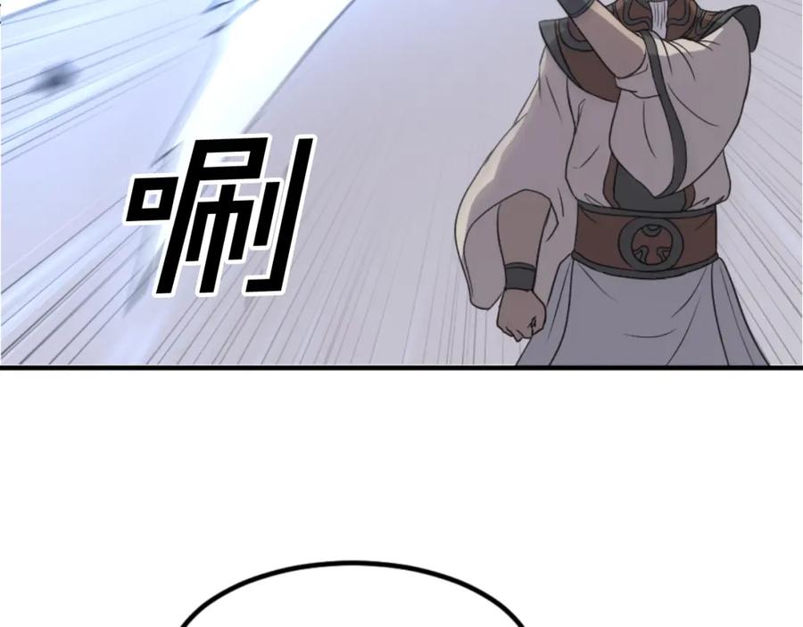 《重生不死尊》第137话 散功毒 第114页