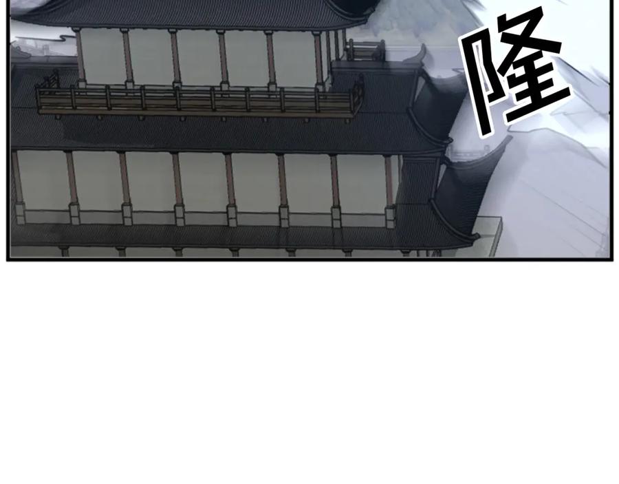 《重生不死尊》第137话 散功毒 第134页