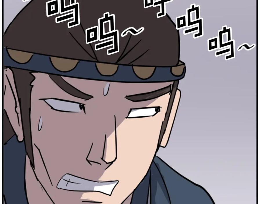 《重生不死尊》第137话 散功毒 第48页