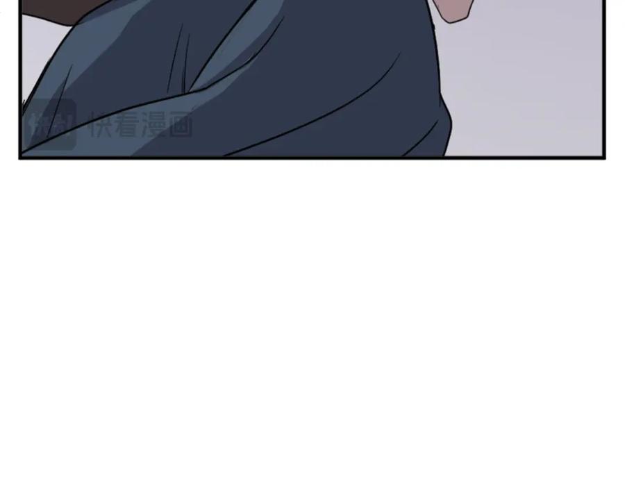 《重生不死尊》第137话 散功毒 第59页