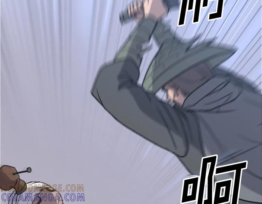 《重生不死尊》第137话 散功毒 第105页