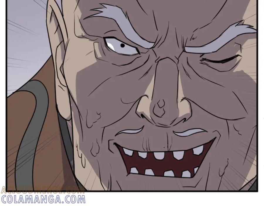 《重生不死尊》第137话 散功毒 第9页