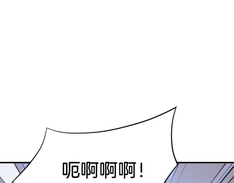 《重生不死尊》第137话 散功毒 第70页