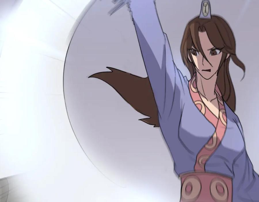 《重生不死尊》第138话 拼死一搏 第118页