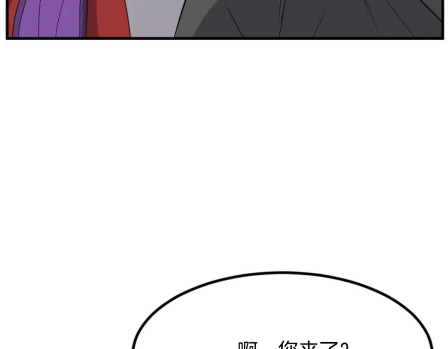《重生不死尊》第138话 拼死一搏 第12页