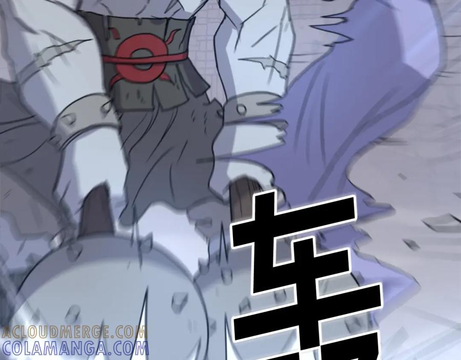 《重生不死尊》第138话 拼死一搏 第109页