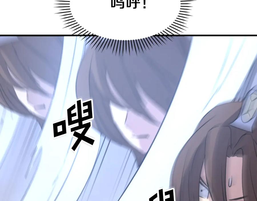 《重生不死尊》第138话 拼死一搏 第128页