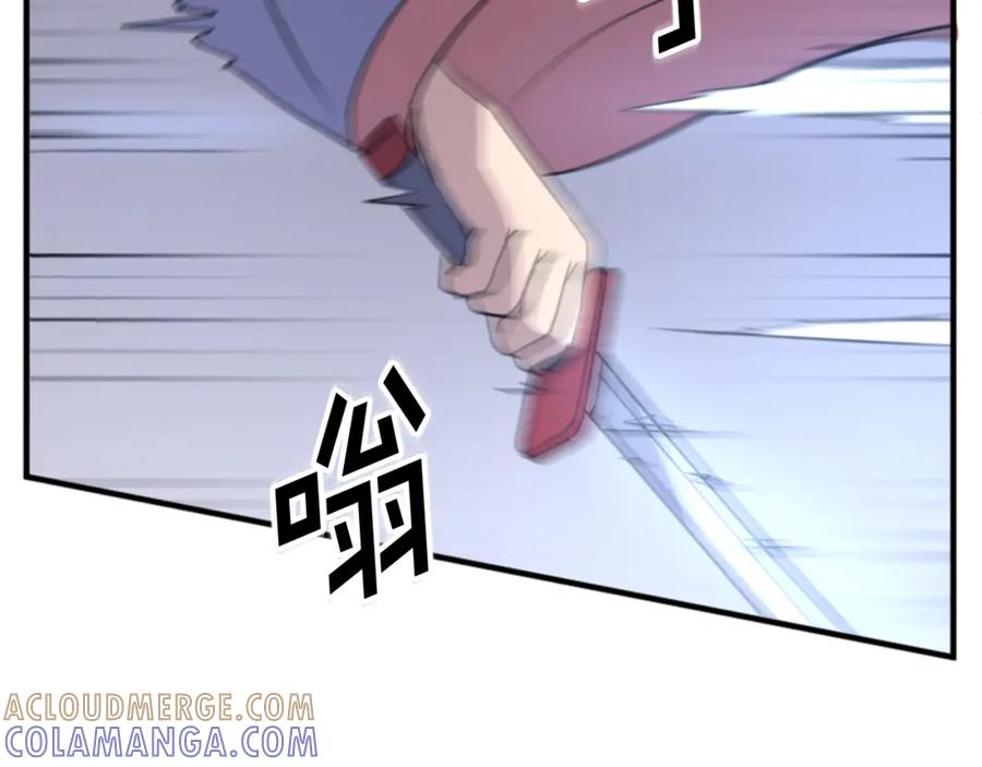 《重生不死尊》第138话 拼死一搏 第113页