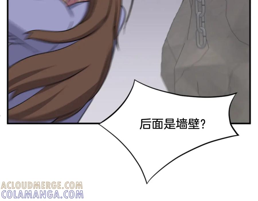 《重生不死尊》第138话 拼死一搏 第137页