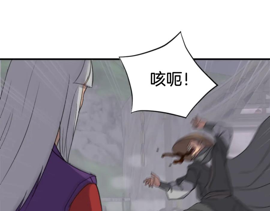 《重生不死尊》第138话 拼死一搏 第28页