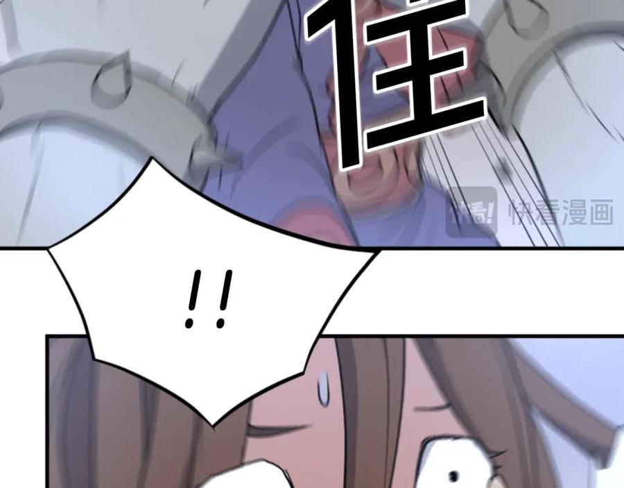 《重生不死尊》第138话 拼死一搏 第171页