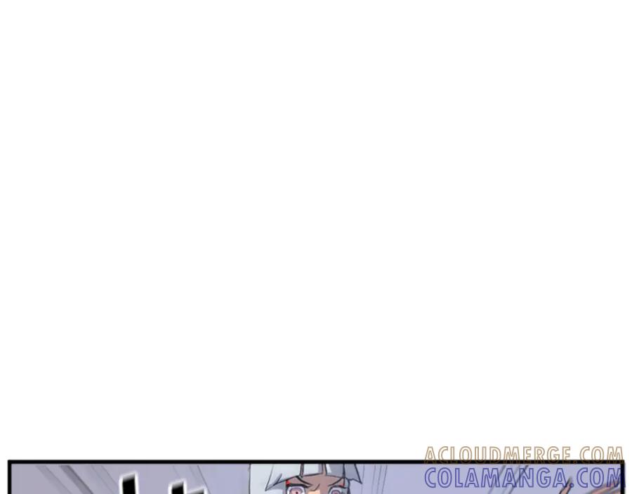 《重生不死尊》第138话 拼死一搏 第25页