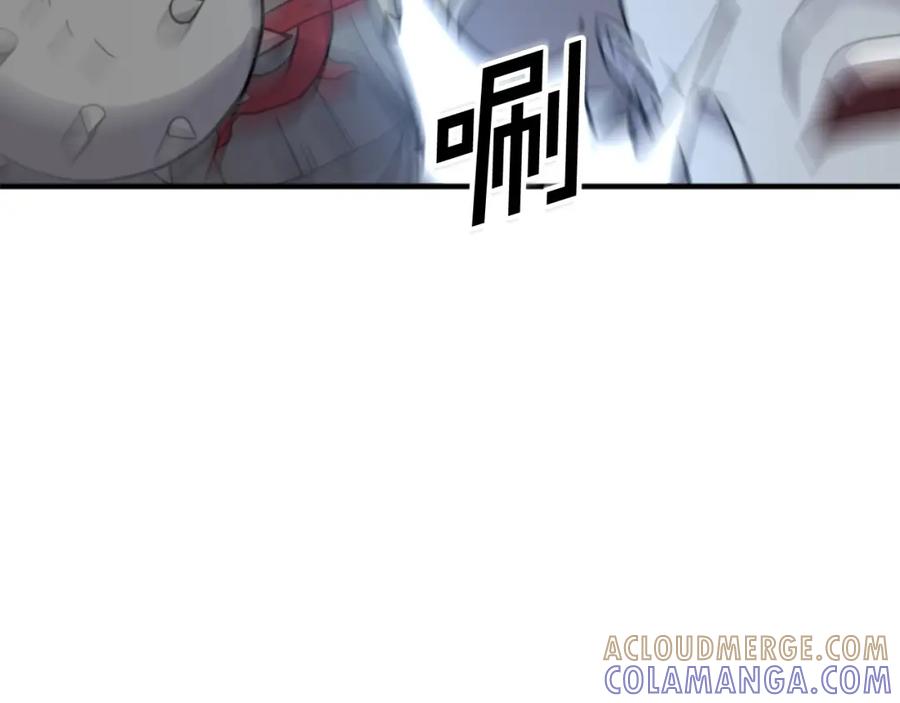 《重生不死尊》第138话 拼死一搏 第145页