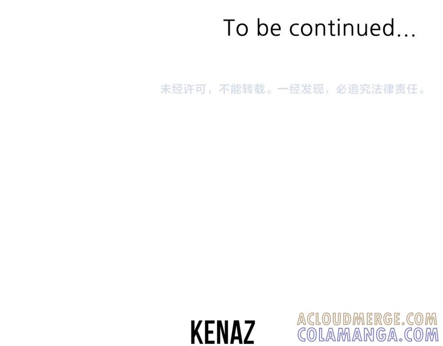 《重生不死尊》第138话 拼死一搏 第173页