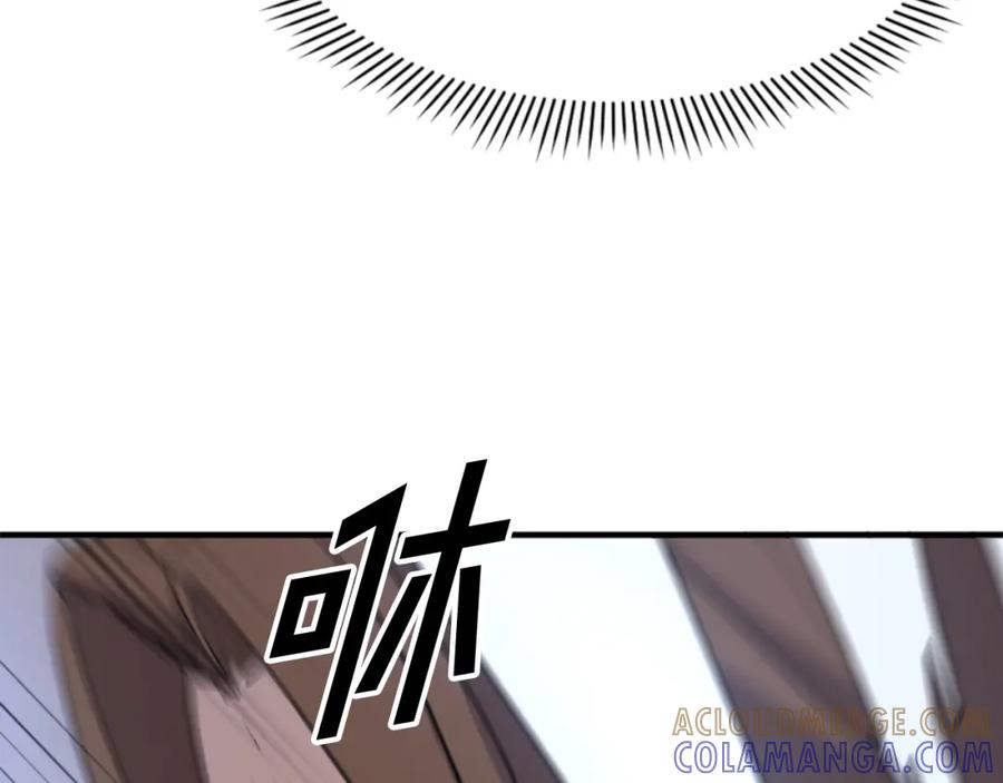 《重生不死尊》第138话 拼死一搏 第105页