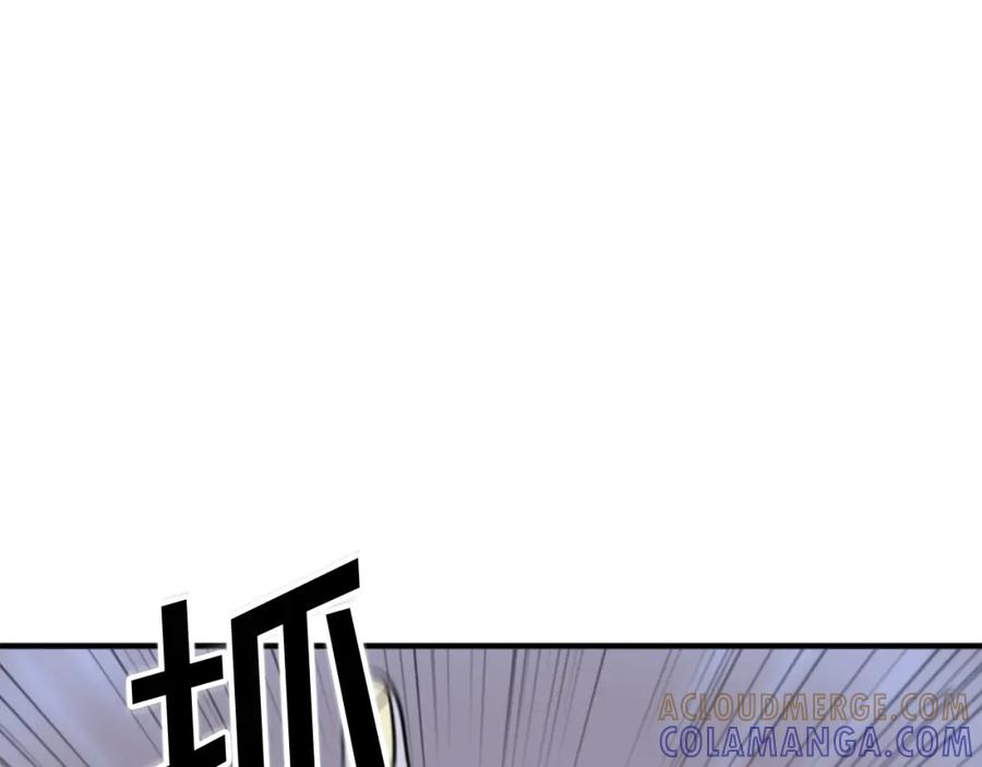 《重生不死尊》第138话 拼死一搏 第169页
