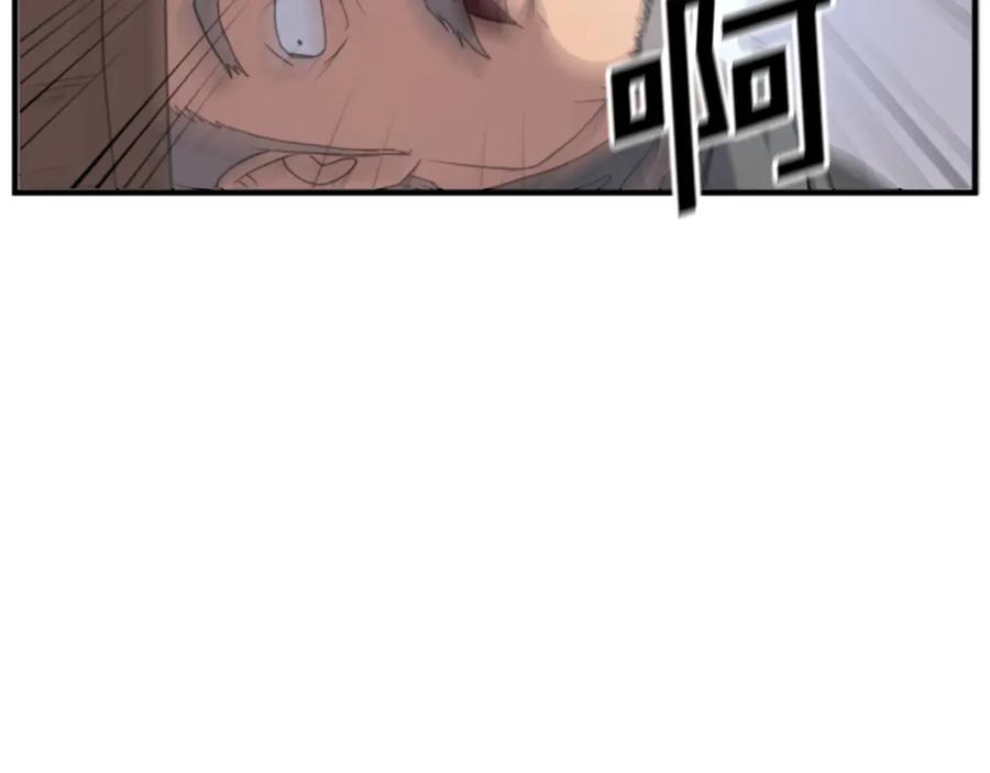《重生不死尊》第138话 拼死一搏 第27页