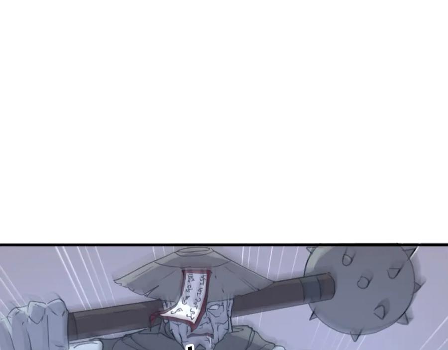 《重生不死尊》第138话 拼死一搏 第100页