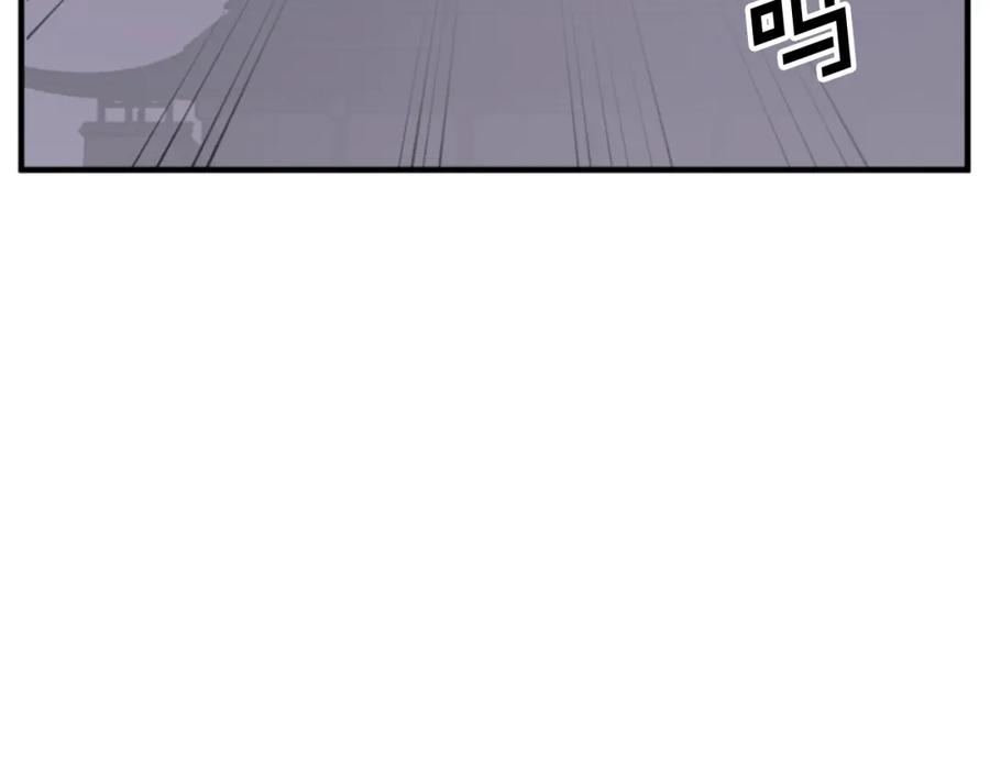 《重生不死尊》第138话 拼死一搏 第7页